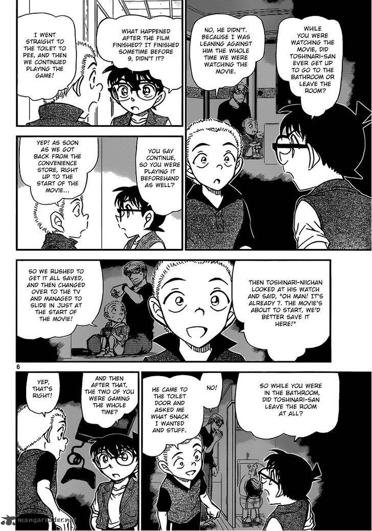 Read Detective Conan Chapter 870 When Your Wish is Granted - Page 6 For Free In The Highest Quality