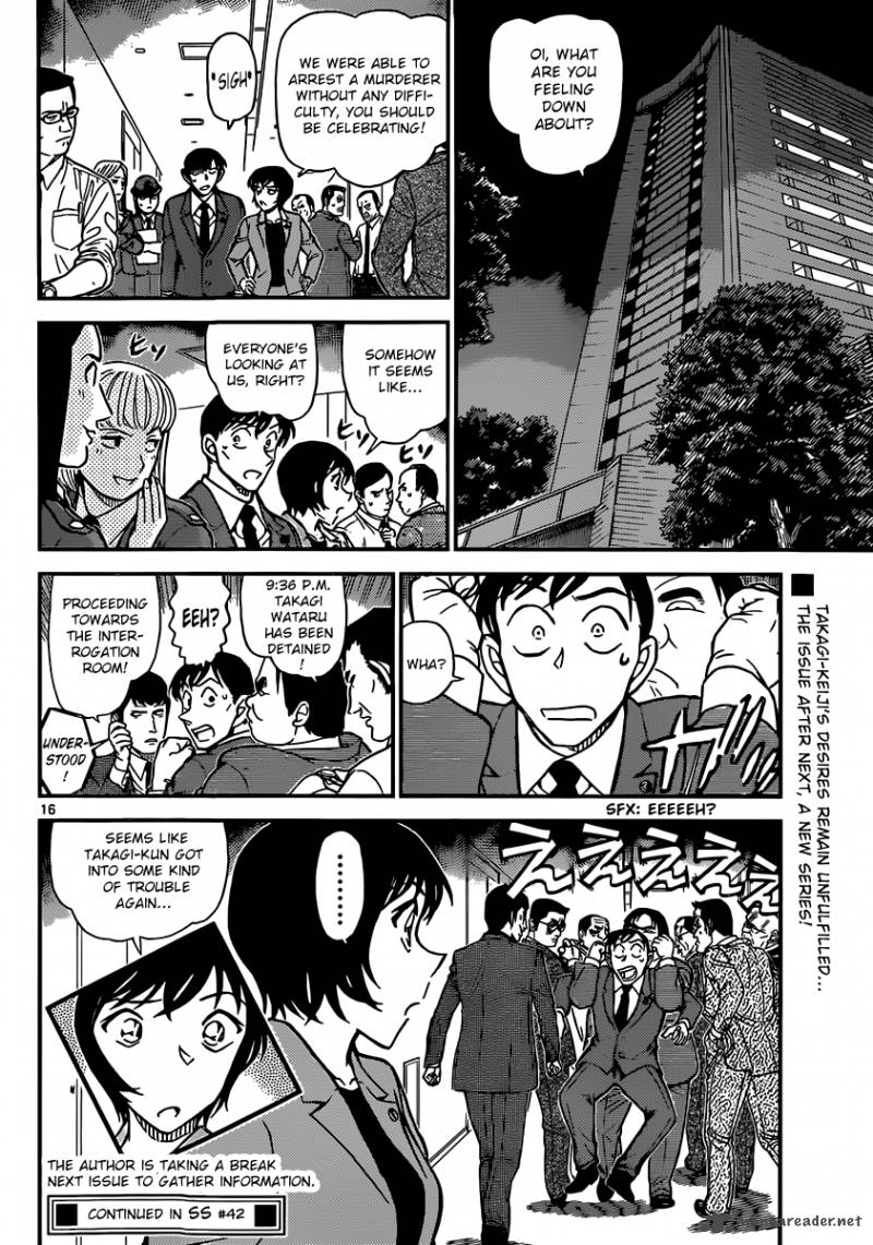 Read Detective Conan Chapter 871 The Red Badge - Page 16 For Free In The Highest Quality