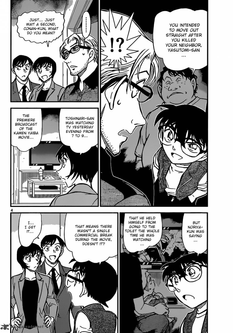 Read Detective Conan Chapter 871 The Red Badge - Page 4 For Free In The Highest Quality