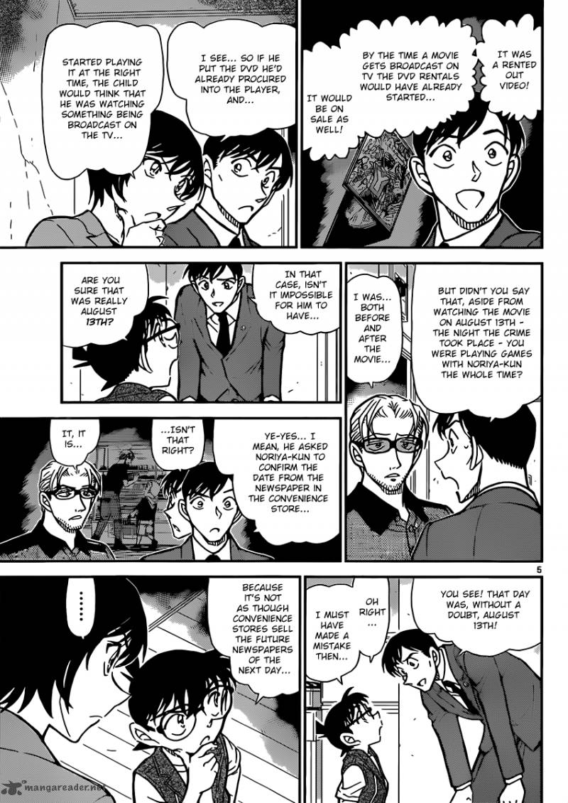 Read Detective Conan Chapter 871 The Red Badge - Page 5 For Free In The Highest Quality