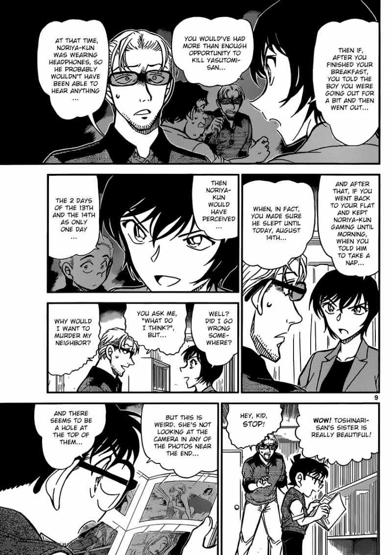 Read Detective Conan Chapter 871 The Red Badge - Page 9 For Free In The Highest Quality