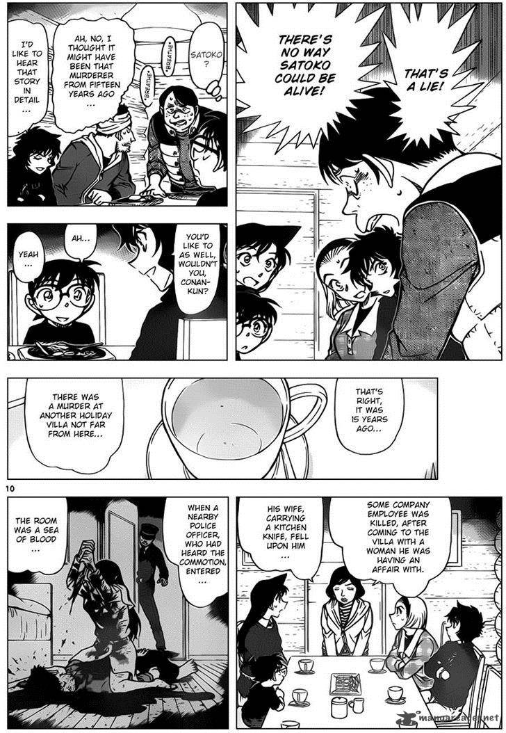 Read Detective Conan Chapter 872 The Red Woman - Page 10 For Free In The Highest Quality
