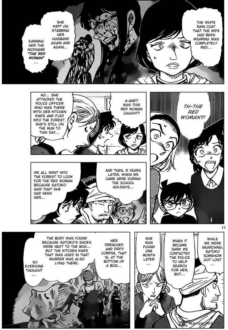 Read Detective Conan Chapter 872 The Red Woman - Page 11 For Free In The Highest Quality