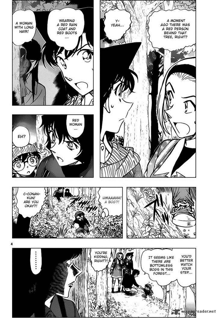 Read Detective Conan Chapter 872 The Red Woman - Page 4 For Free In The Highest Quality