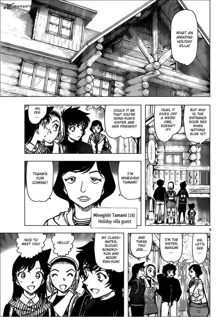 Read Detective Conan Chapter 872 The Red Woman - Page 5 For Free In The Highest Quality