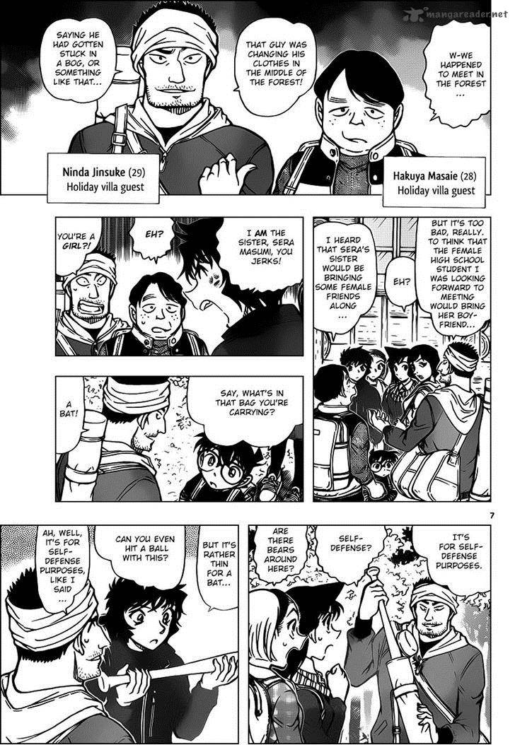 Read Detective Conan Chapter 872 The Red Woman - Page 7 For Free In The Highest Quality