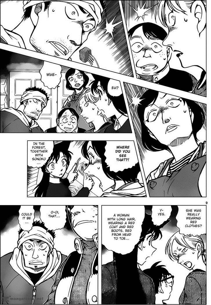 Read Detective Conan Chapter 872 The Red Woman - Page 9 For Free In The Highest Quality