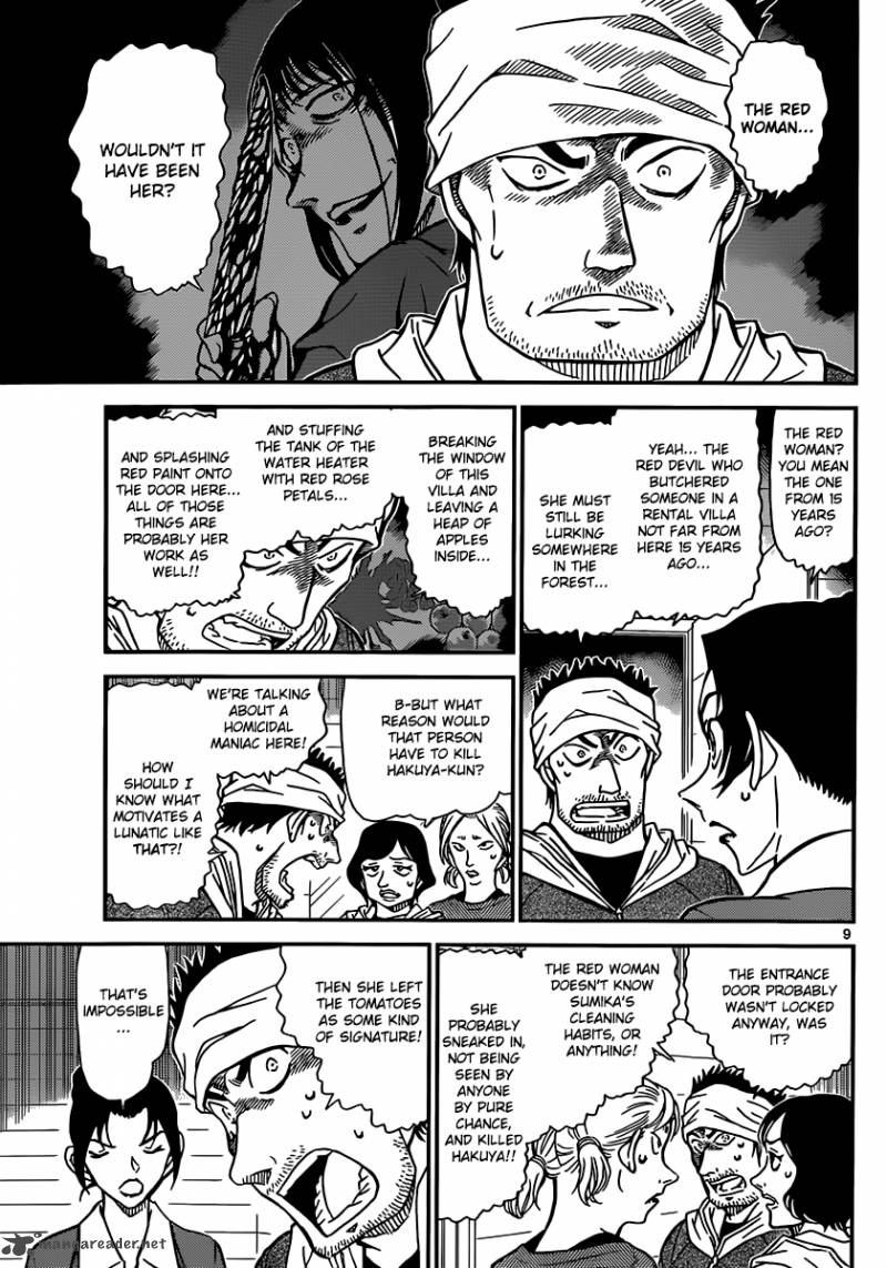 Read Detective Conan Chapter 873 The Red Dewil - Page 10 For Free In The Highest Quality