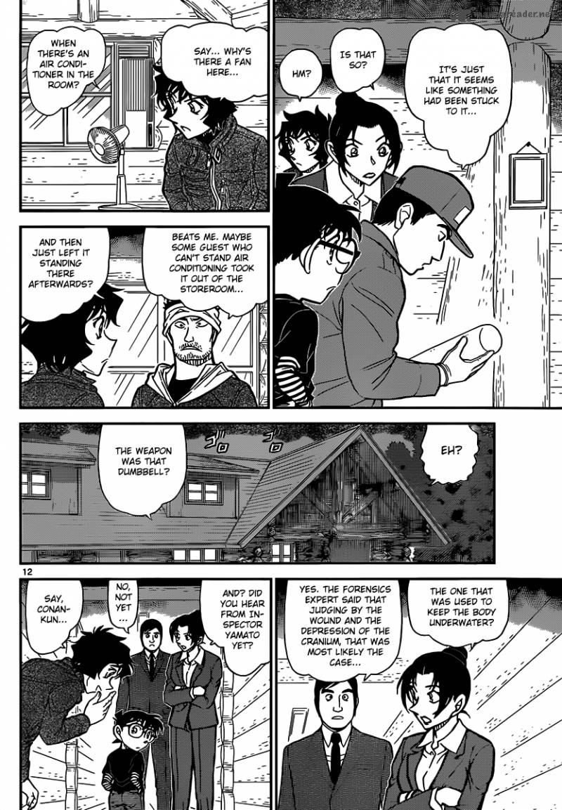 Read Detective Conan Chapter 873 The Red Dewil - Page 13 For Free In The Highest Quality