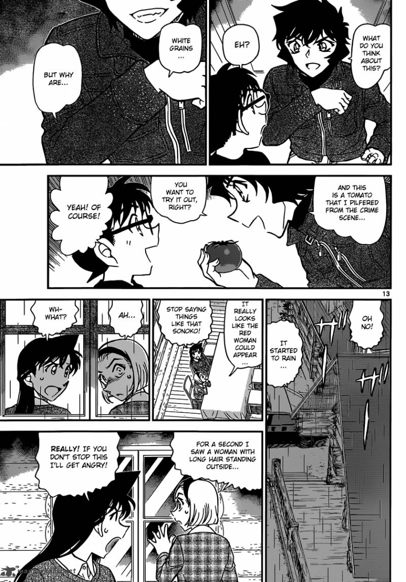 Read Detective Conan Chapter 873 The Red Dewil - Page 14 For Free In The Highest Quality