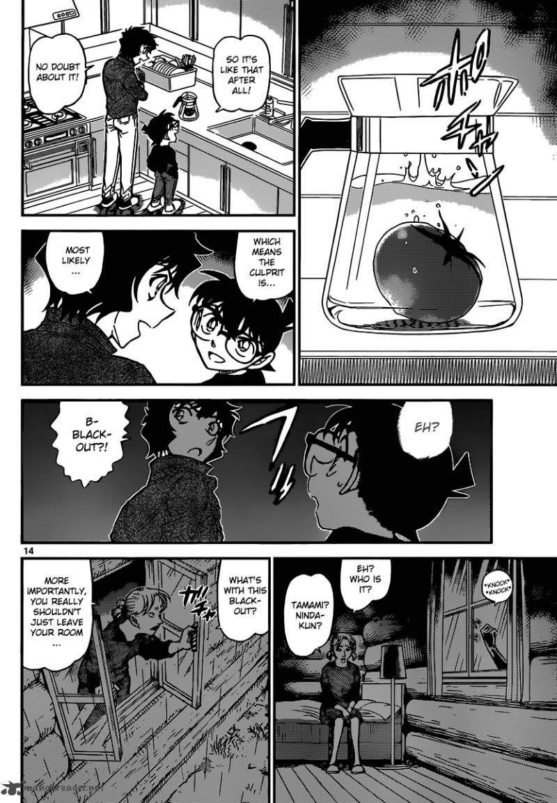 Read Detective Conan Chapter 873 The Red Dewil - Page 15 For Free In The Highest Quality