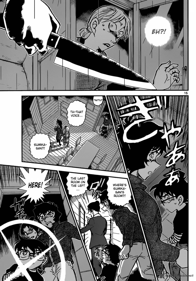 Read Detective Conan Chapter 873 The Red Dewil - Page 16 For Free In The Highest Quality
