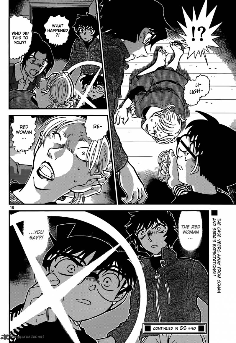 Read Detective Conan Chapter 873 The Red Dewil - Page 17 For Free In The Highest Quality