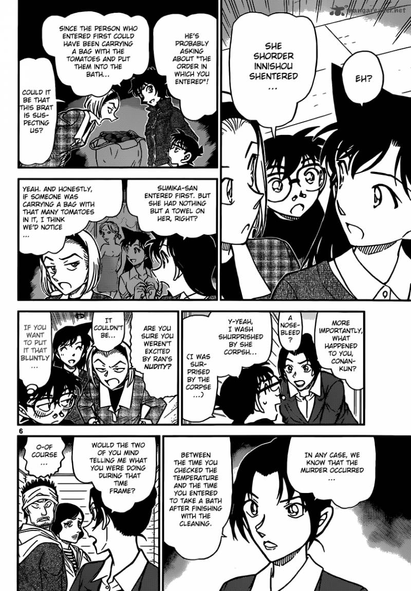 Read Detective Conan Chapter 873 The Red Dewil - Page 7 For Free In The Highest Quality