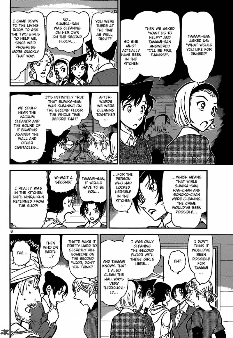 Read Detective Conan Chapter 873 The Red Dewil - Page 9 For Free In The Highest Quality