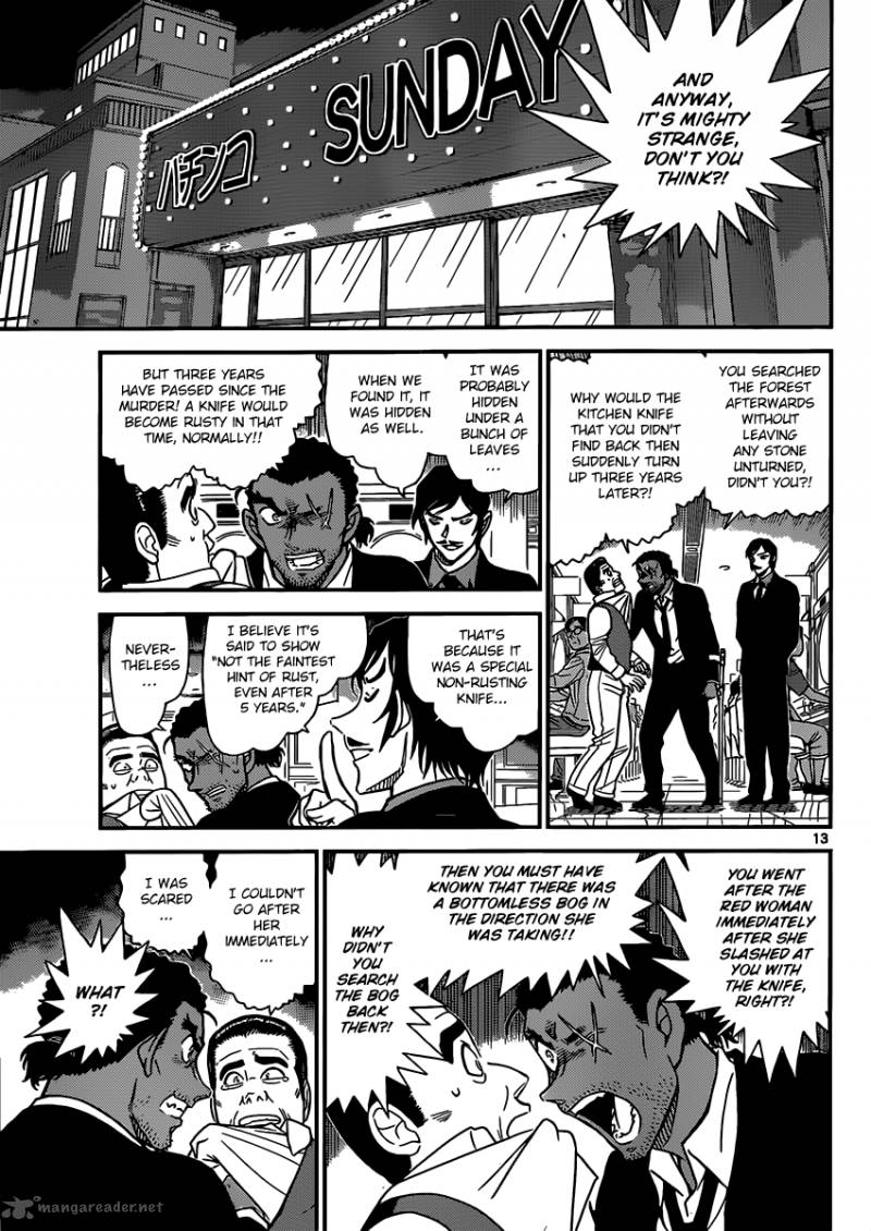 Read Detective Conan Chapter 874 The Red Past - Page 13 For Free In The Highest Quality