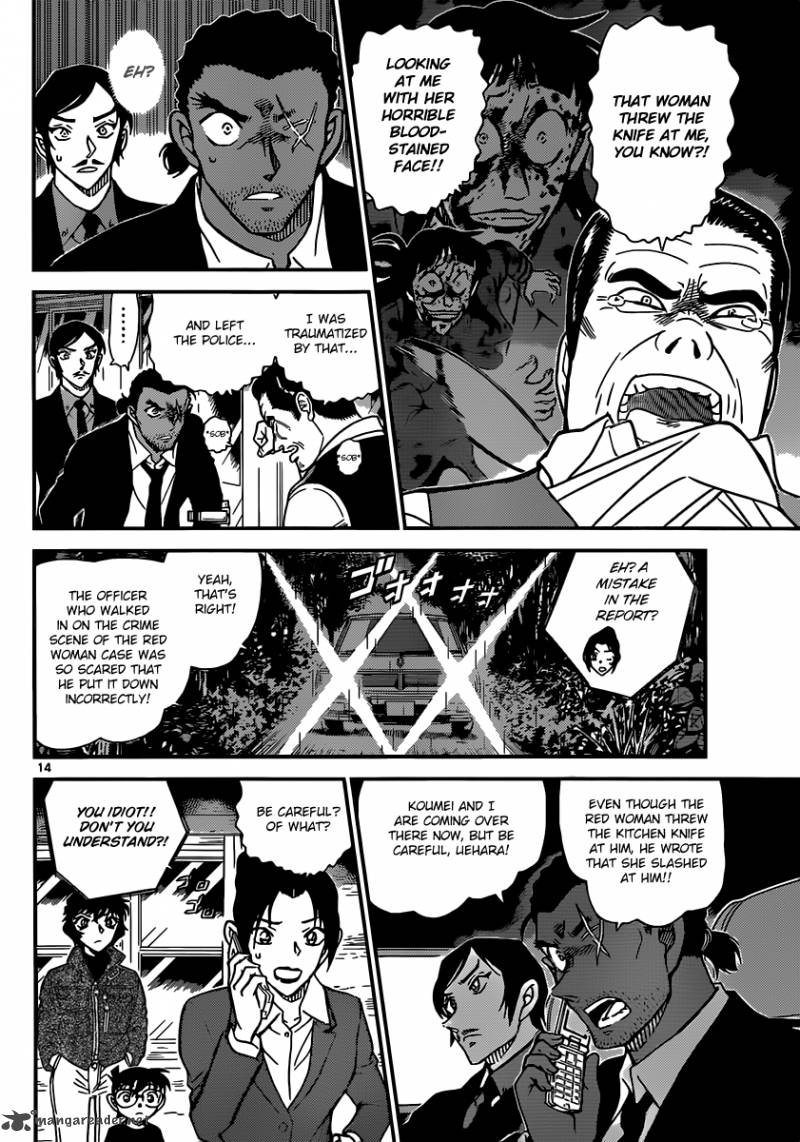 Read Detective Conan Chapter 874 The Red Past - Page 14 For Free In The Highest Quality