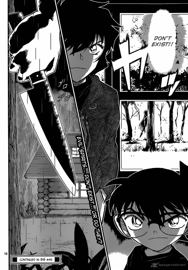 Read Detective Conan Chapter 874 The Red Past - Page 16 For Free In The Highest Quality