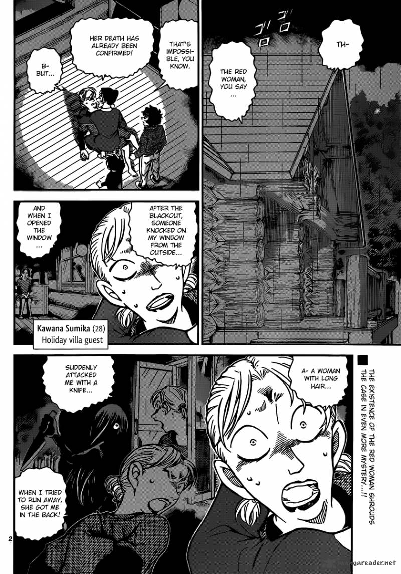 Read Detective Conan Chapter 874 The Red Past - Page 2 For Free In The Highest Quality