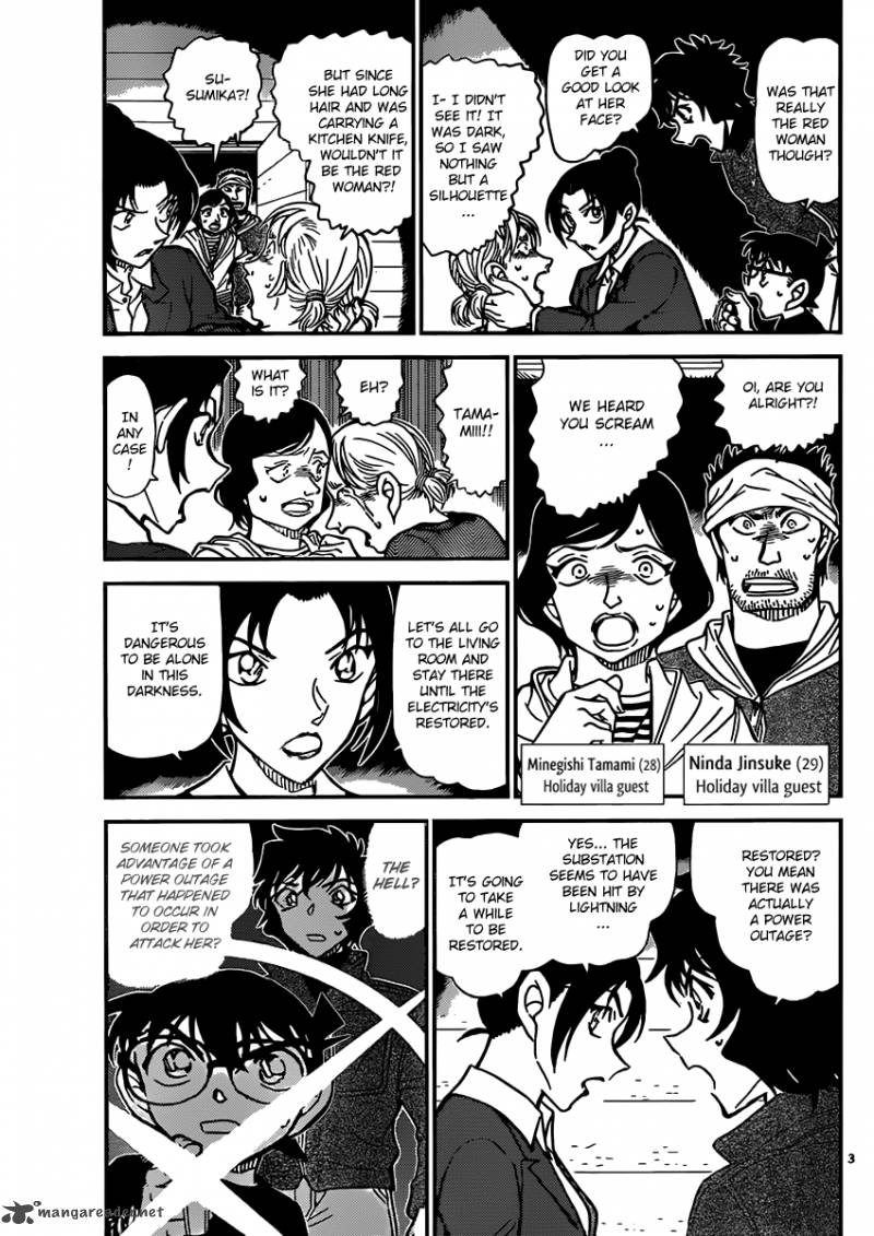 Read Detective Conan Chapter 874 The Red Past - Page 3 For Free In The Highest Quality
