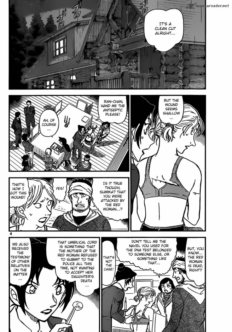 Read Detective Conan Chapter 874 The Red Past - Page 4 For Free In The Highest Quality