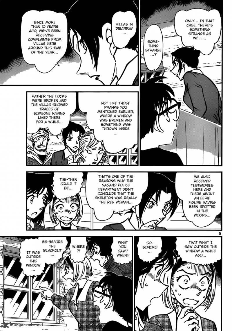 Read Detective Conan Chapter 874 The Red Past - Page 5 For Free In The Highest Quality