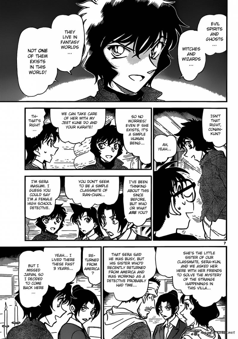 Read Detective Conan Chapter 874 The Red Past - Page 7 For Free In The Highest Quality