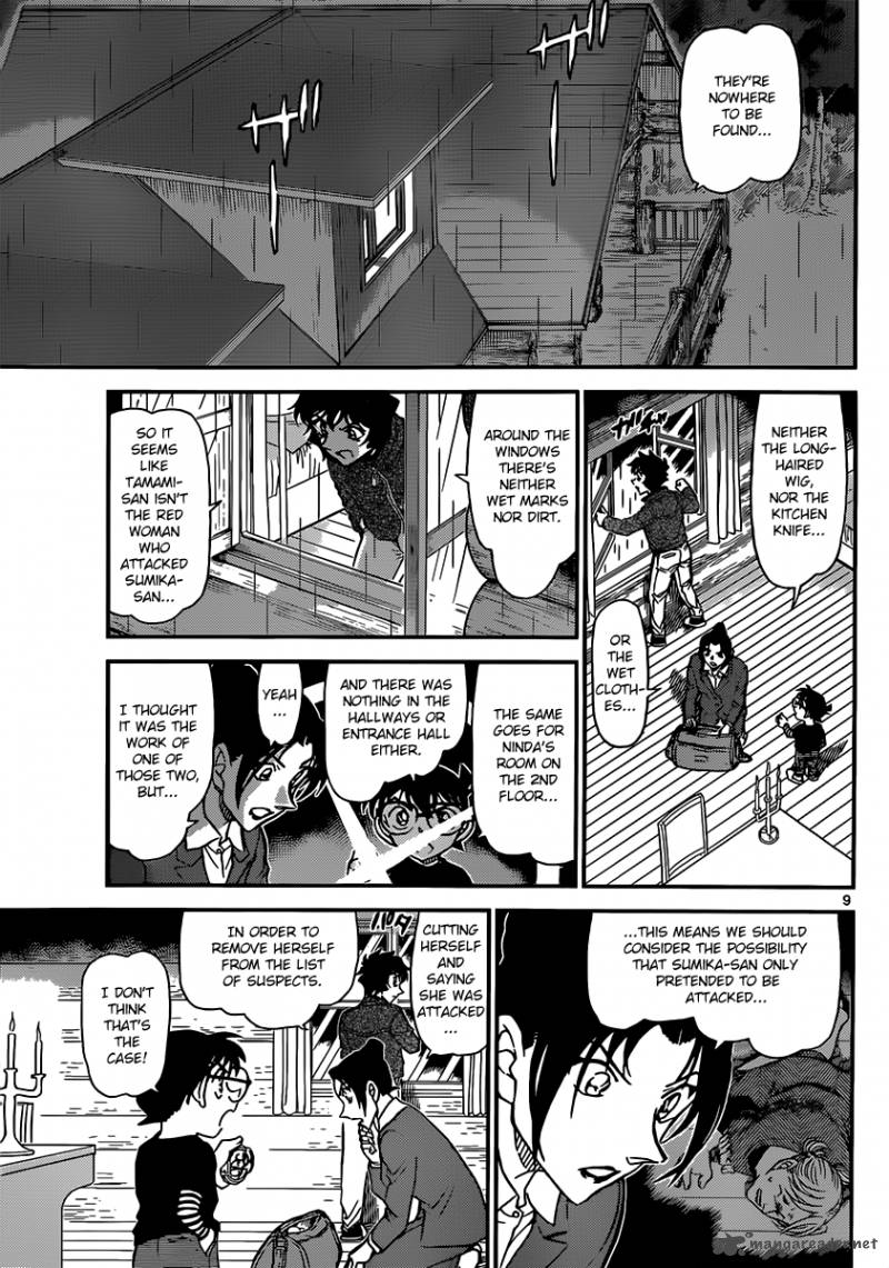 Read Detective Conan Chapter 874 The Red Past - Page 9 For Free In The Highest Quality
