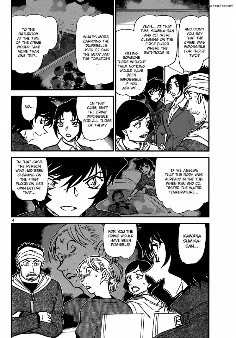 Read Detective Conan Chapter 875 The Red Tragedy - Page 4 For Free In The Highest Quality