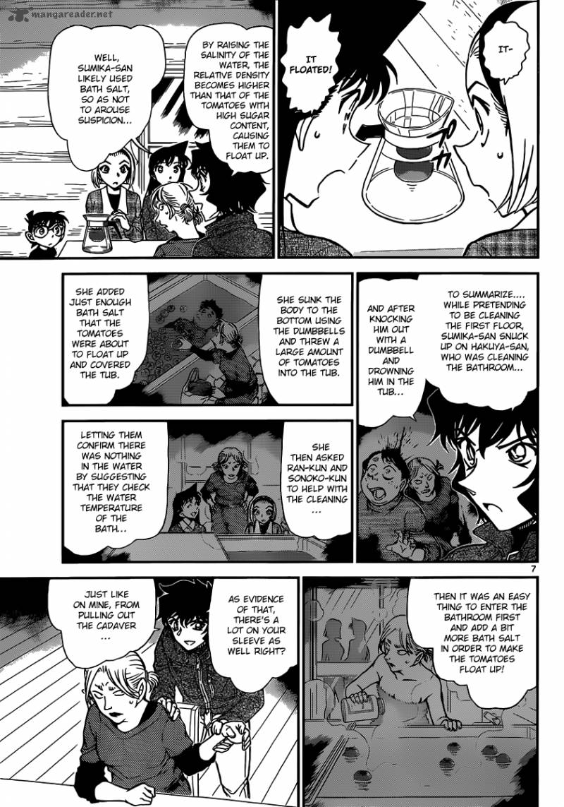 Read Detective Conan Chapter 875 The Red Tragedy - Page 7 For Free In The Highest Quality