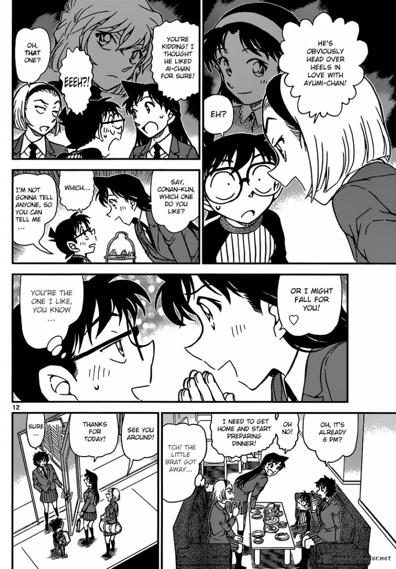 Read Detective Conan Chapter 876 The Romance Novelist - Page 12 For Free In The Highest Quality