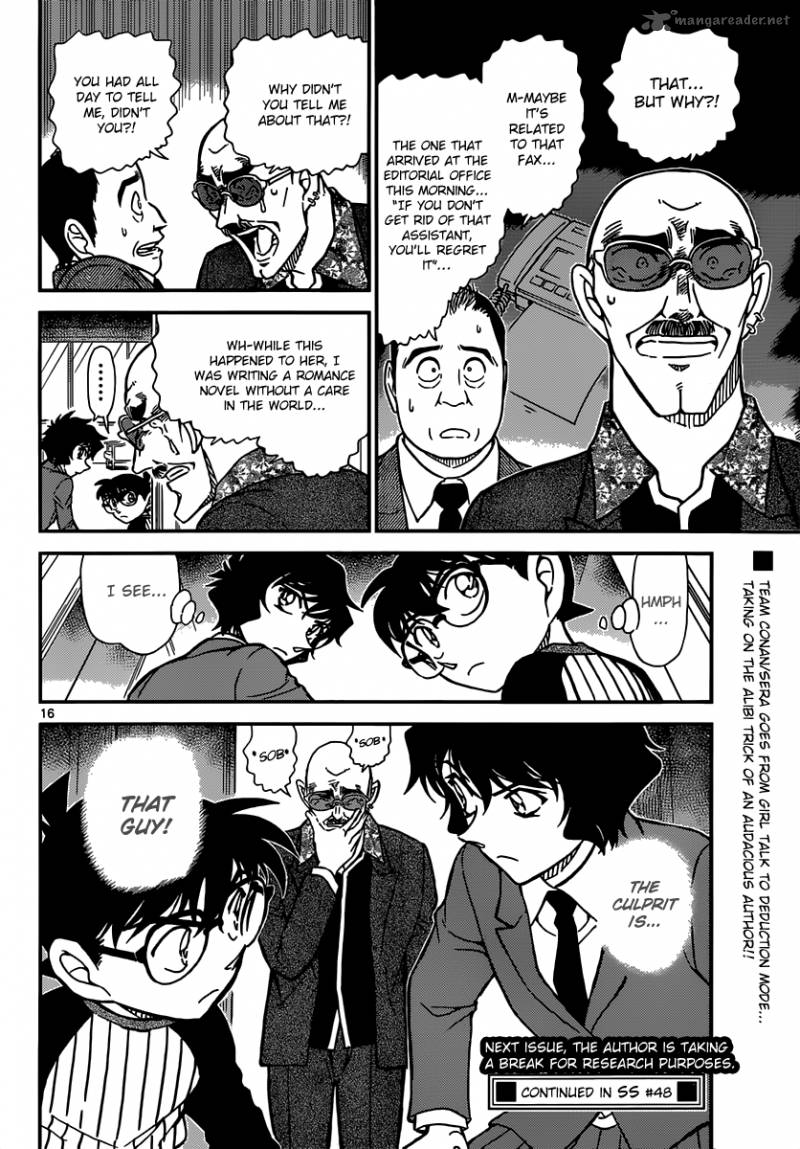 Read Detective Conan Chapter 876 The Romance Novelist - Page 16 For Free In The Highest Quality