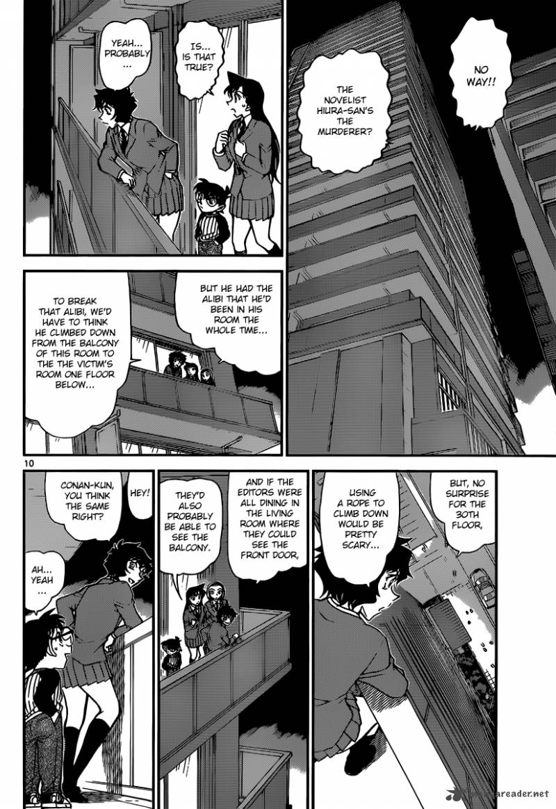 Read Detective Conan Chapter 877 The Little Girl Who Looks Like Sera - Page 10 For Free In The Highest Quality
