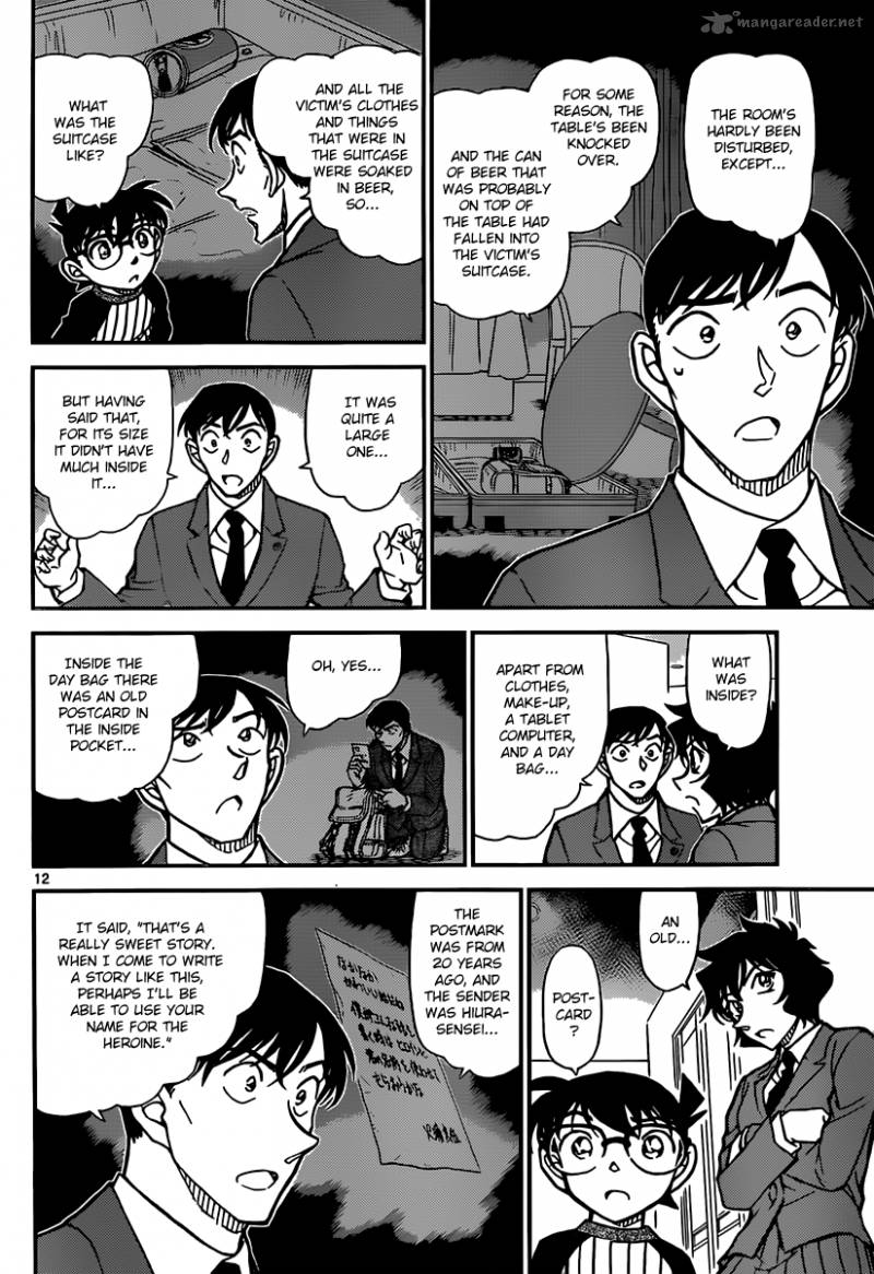 Read Detective Conan Chapter 877 The Little Girl Who Looks Like Sera - Page 12 For Free In The Highest Quality