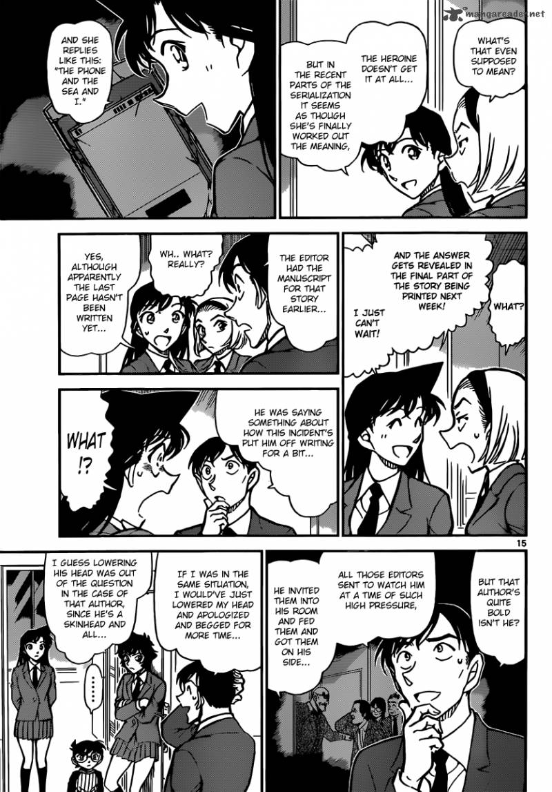 Read Detective Conan Chapter 877 The Little Girl Who Looks Like Sera - Page 15 For Free In The Highest Quality