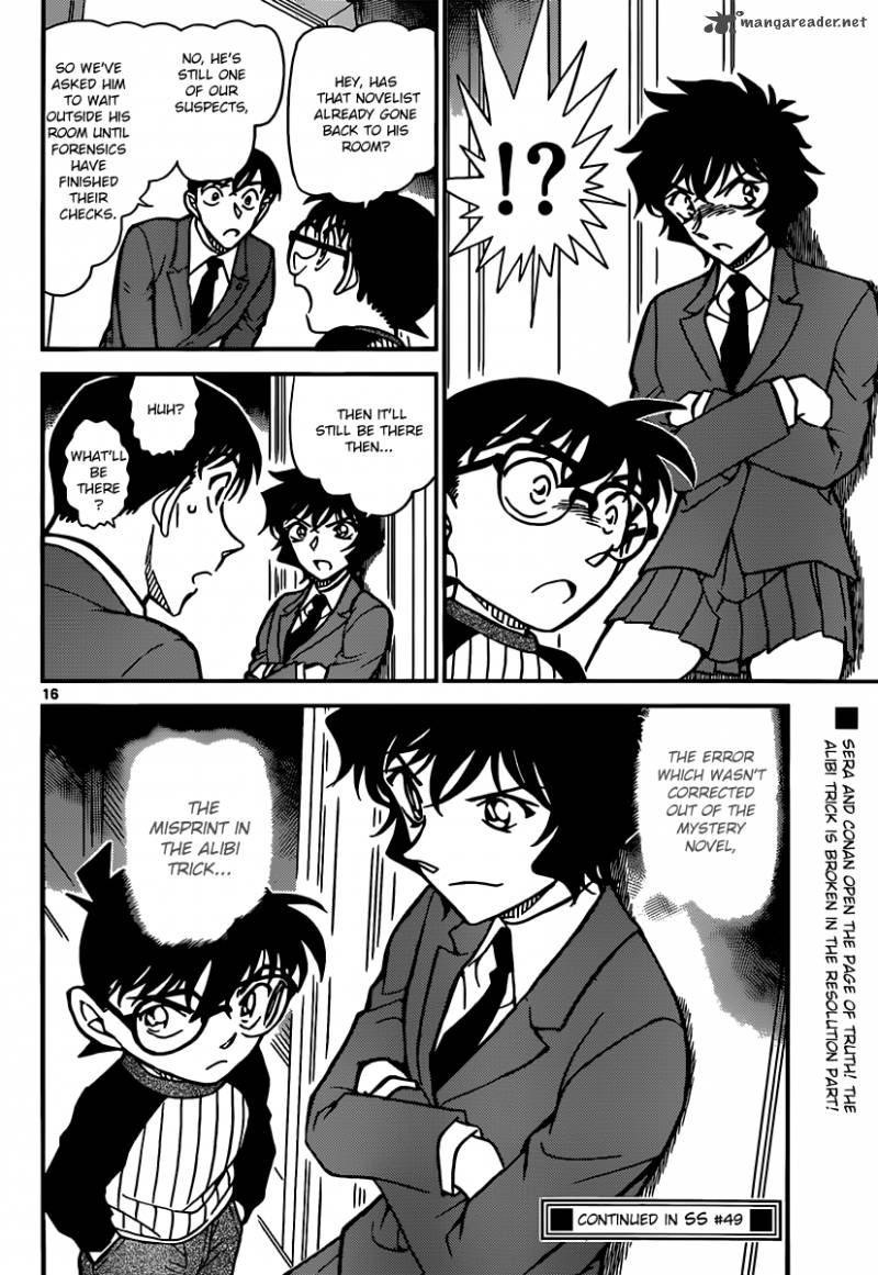Read Detective Conan Chapter 877 The Little Girl Who Looks Like Sera - Page 16 For Free In The Highest Quality