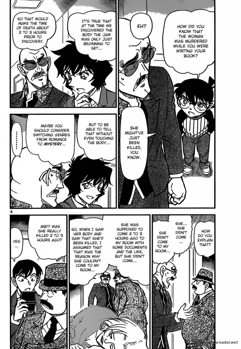 Read Detective Conan Chapter 877 The Little Girl Who Looks Like Sera - Page 4 For Free In The Highest Quality