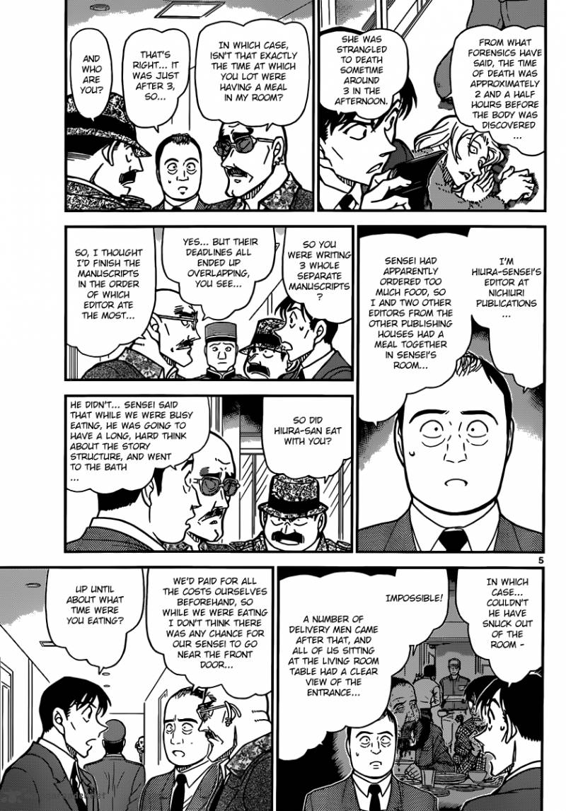 Read Detective Conan Chapter 877 The Little Girl Who Looks Like Sera - Page 5 For Free In The Highest Quality