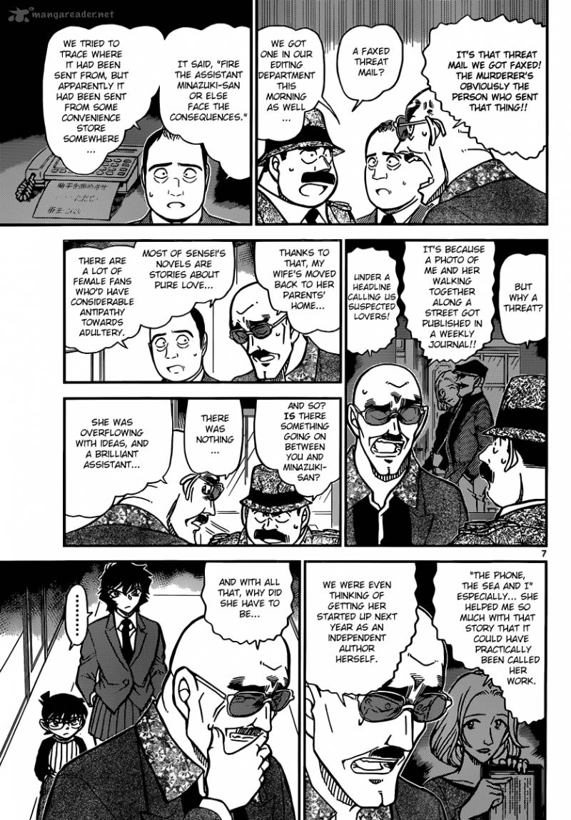 Read Detective Conan Chapter 877 The Little Girl Who Looks Like Sera - Page 7 For Free In The Highest Quality