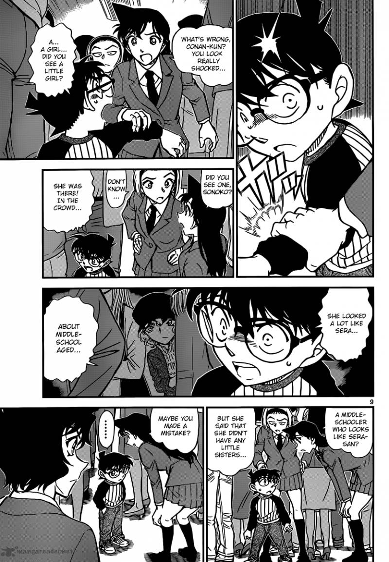 Read Detective Conan Chapter 877 The Little Girl Who Looks Like Sera - Page 9 For Free In The Highest Quality