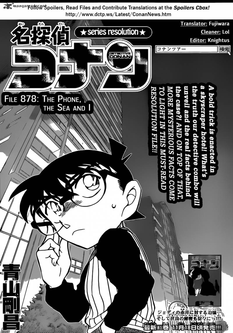 Read Detective Conan Chapter 878 The Phone, The Sea And I - Page 1 For Free In The Highest Quality