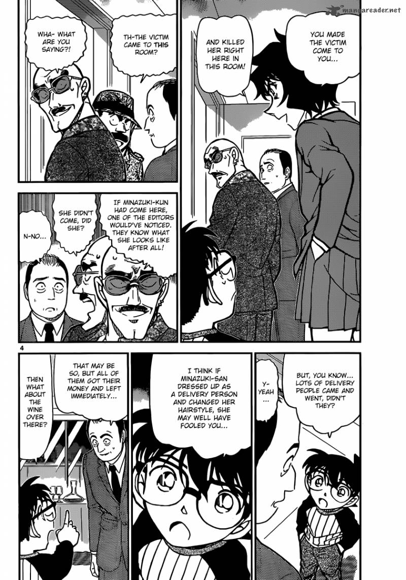 Read Detective Conan Chapter 878 The Phone, The Sea And I - Page 4 For Free In The Highest Quality