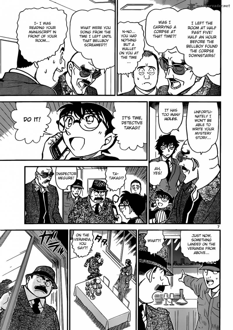 Read Detective Conan Chapter 878 - Page 7 For Free In The Highest Quality