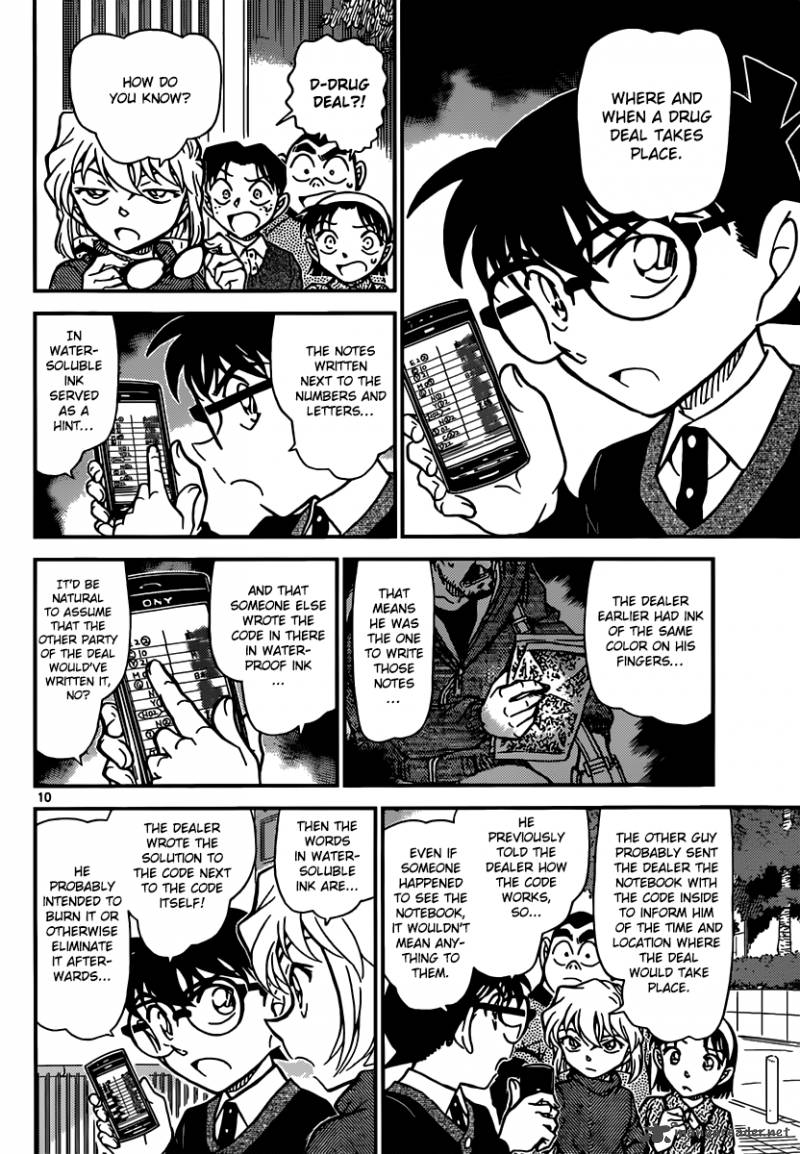 Read Detective Conan Chapter 879 The Detective`s Teacher - Page 10 For Free In The Highest Quality