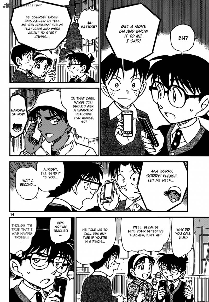 Read Detective Conan Chapter 879 The Detective`s Teacher - Page 14 For Free In The Highest Quality