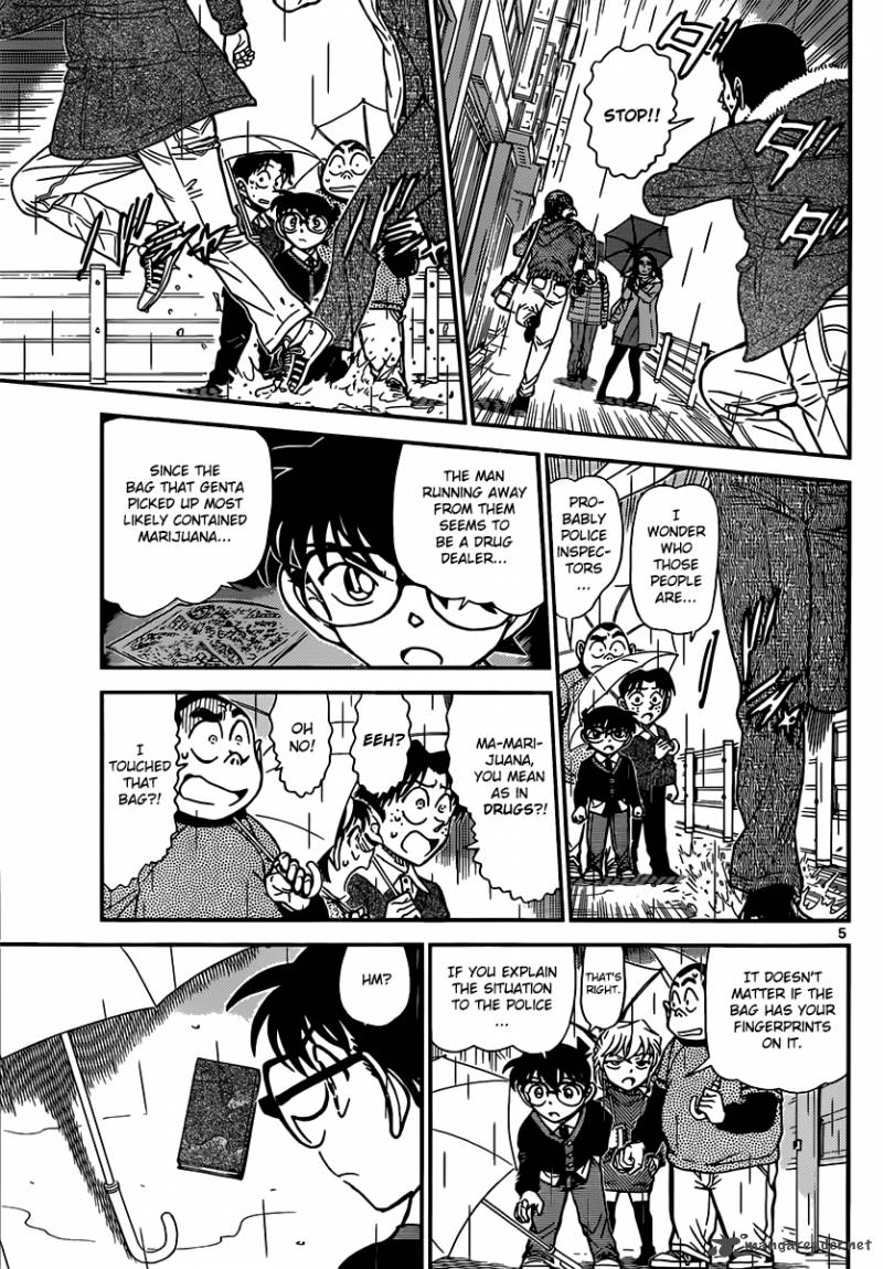 Read Detective Conan Chapter 879 The Detective`s Teacher - Page 5 For Free In The Highest Quality