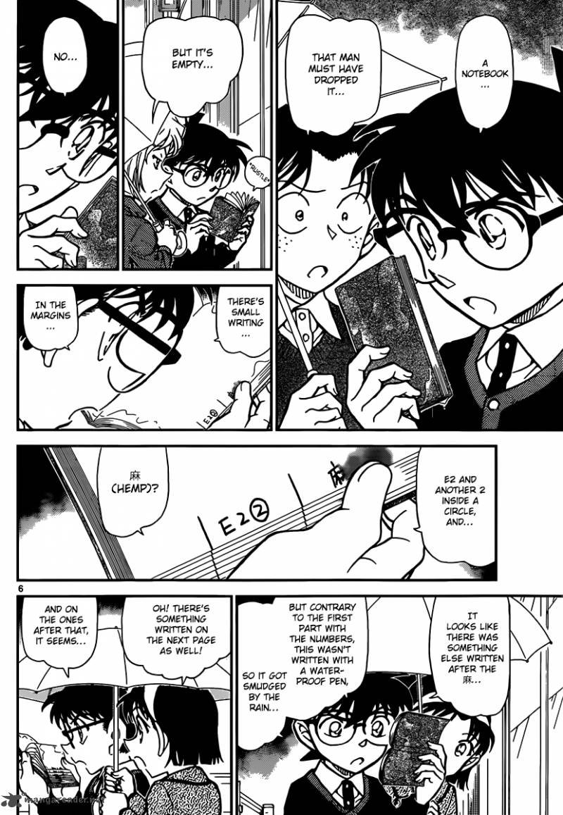 Read Detective Conan Chapter 879 The Detective`s Teacher - Page 6 For Free In The Highest Quality