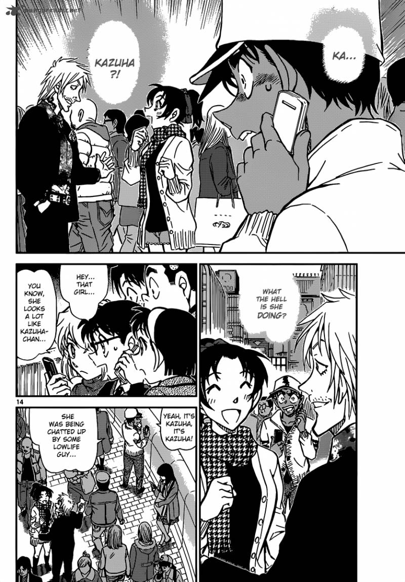 Read Detective Conan Chapter 880 Ebisu Bridge - Page 14 For Free In The Highest Quality