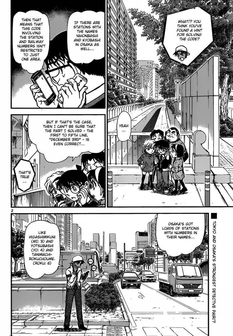 Read Detective Conan Chapter 880 Ebisu Bridge - Page 2 For Free In The Highest Quality