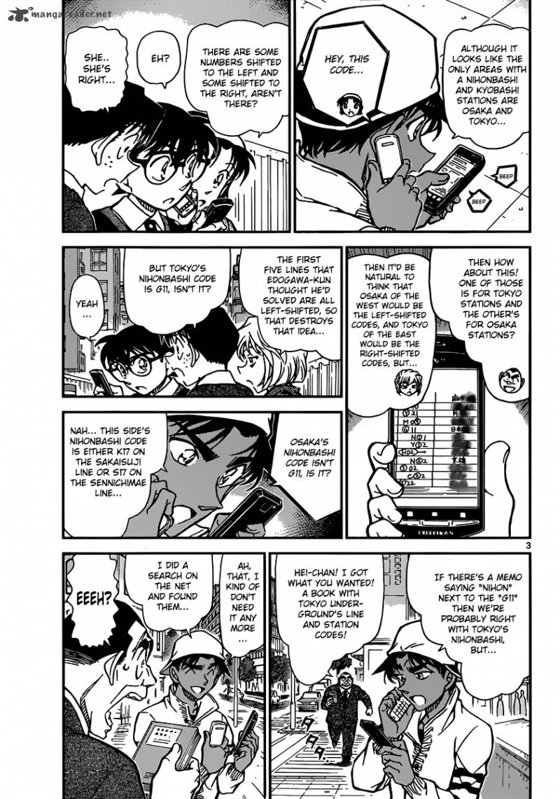Read Detective Conan Chapter 880 Ebisu Bridge - Page 3 For Free In The Highest Quality